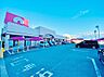 周辺：アオキスーパー 長久手店（650m）