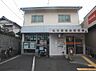 周辺：名古屋極楽郵便局（500m）