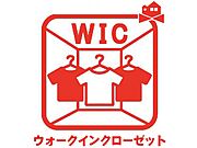 WIC付きでお部屋スッキリ☆