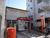 名古屋萱場郵便局（270m）
