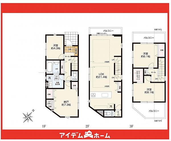間取りを拡大表示