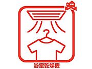 雨で外干しが出来ない時や花粉の気になる季節に役立ちます♪
