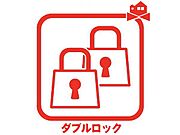 ピッキングなどでの住居への侵入等を防止するのに役立つダブルロック♪