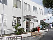 坂下郵便局（795m）