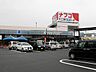 周辺：ナフコ不二屋 岩野店（410m）