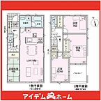愛知県春日井市花長町1丁目14番3：物件画像
