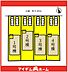 間取り：本物件は2号棟です♪