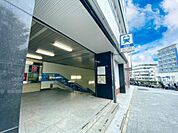 東山公園駅（610m）