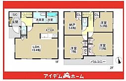 千種区清住町235 1号棟