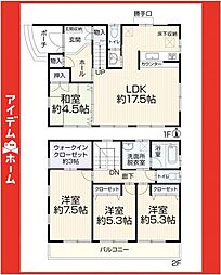 尾張旭市庄南町4丁目