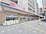 周辺：マックスバリュ自由ヶ丘店（860m）