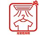 その他：雨で外干しが出来ない時や花粉の気になる季節に役立ちます♪