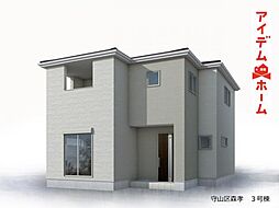 守山区森孝 3号棟