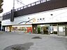 周辺：大高駅（1600m）