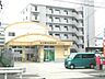 周辺：名古屋高針郵便局（510m）