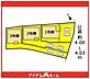 間取り：本物件は3号棟です♪