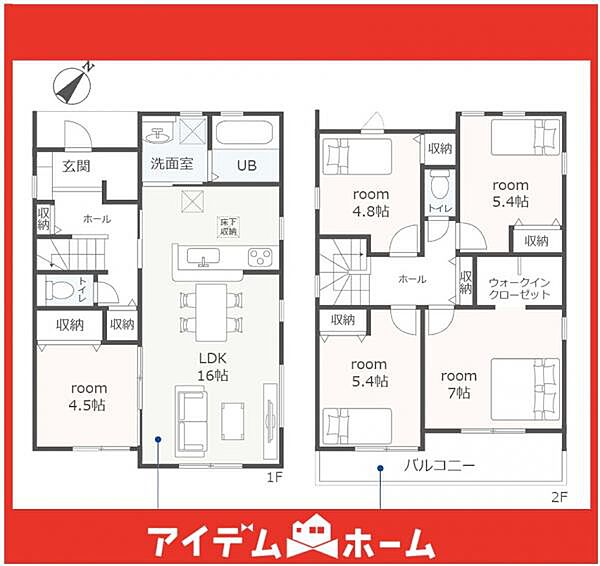 間取りを拡大表示