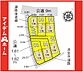 間取り：本物件は1号棟です♪