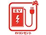 その他：電気を動力とするEV車、充電が可能なハイブリッド車「PHEV車」の充電を行えるコンセント。