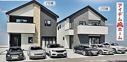 緑区徳重4期 1号棟