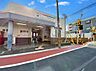 周辺：瓢箪山駅（510m）