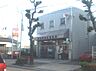 周辺：名古屋焼山郵便局（290m）