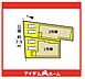 間取り：本物件は1号棟です♪