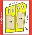 間取り：本物件は2号棟です♪