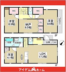 緑区神沢1818 2号棟