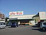 周辺：問屋スーパーサント天白店（480m）