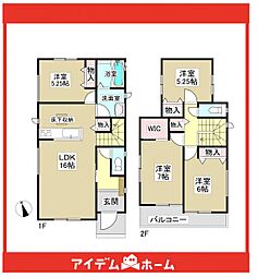 瀬戸市坊金町336番 A号棟