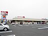 周辺：ナフコ不二屋 サンライフ店（1160m）