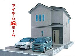 春日井市不二ガ丘2丁目 A号棟