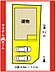 間取り：限定1邸♪