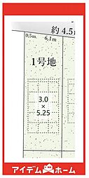 瑞穂区前田町2期　1号地