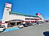 周辺：アオキスーパー 千代が丘店（970m）