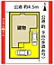 間取り：限定1邸です♪