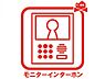 その他：外出中も来訪者をカラー画面でしっかり録画します！ボタンひとつで通話が可能です♪ 在宅時にも鮮明なモニターでしっかり相手を確認できます♪