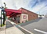 周辺：フィールクオリテ 名東高針店（850m）