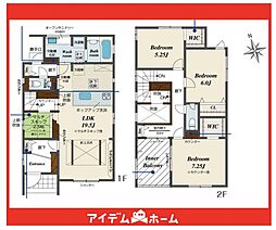 緑区相原郷2丁目 2号棟