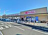 周辺：マックスバリュ鳴子店（420m）