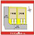 間取り：本物件は1号棟です♪