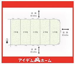 長久手市東浦3期　2号地