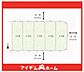 区画図：本物件は2号地です♪