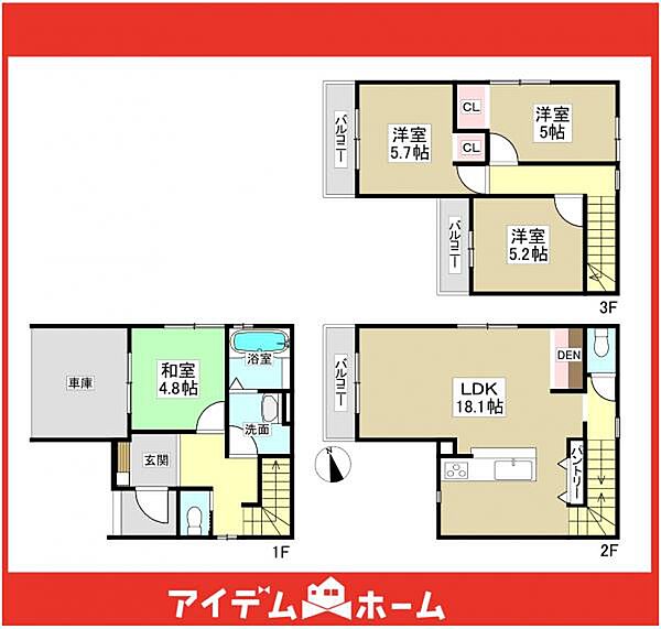 間取り