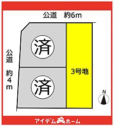 長久手市五合池 3号地