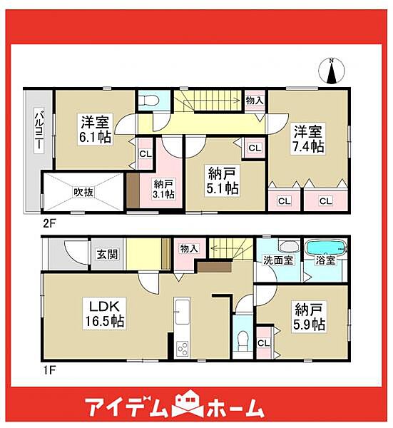 間取りを拡大表示