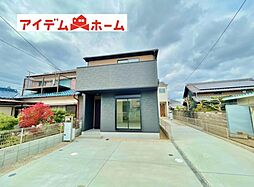 妙興寺駅 2,990万円