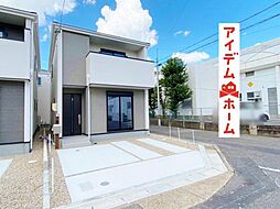 味鋺駅 3,380万円