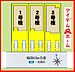 間取り：本物件は1号棟です。